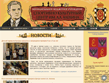 Tablet Screenshot of chesspushkin.ru